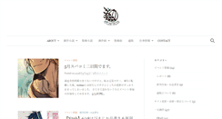 Desktop Screenshot of etanica.net
