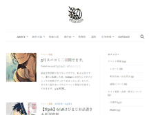 Tablet Screenshot of etanica.net